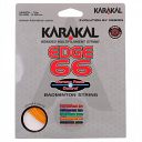 Karakal Edge 66 Orange Karakal Edge 66 Orange